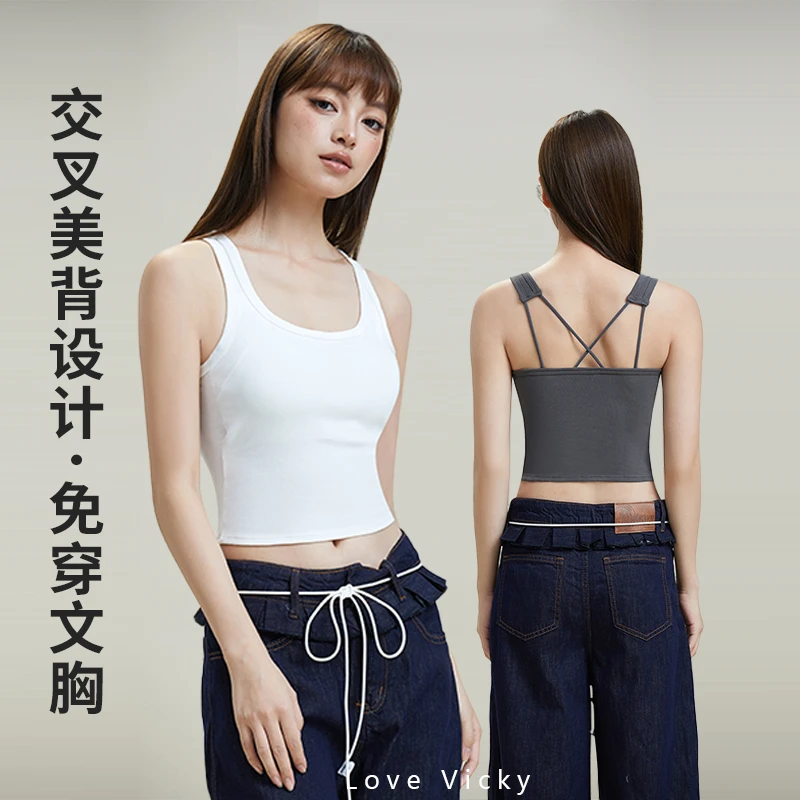 韩版交叉纯色吊带背心女夏季辣妹美背性感百搭带胸垫外穿打底上衣