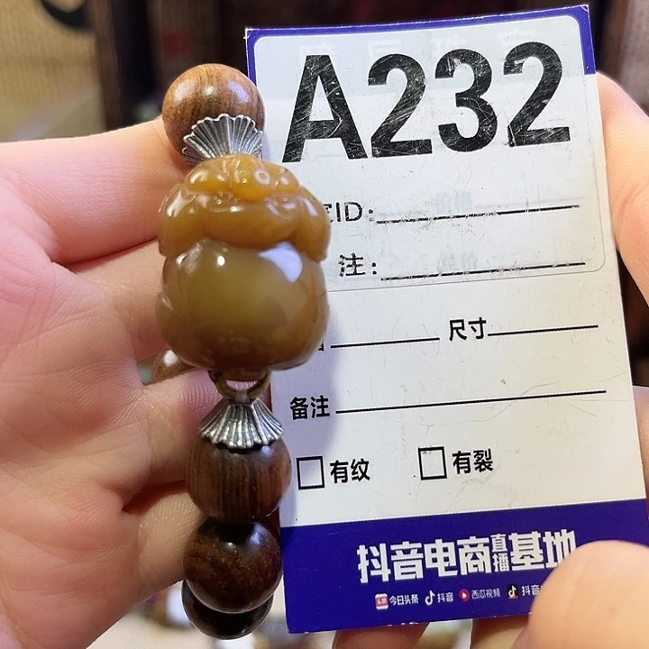 忧***子和田玉未镶嵌手链