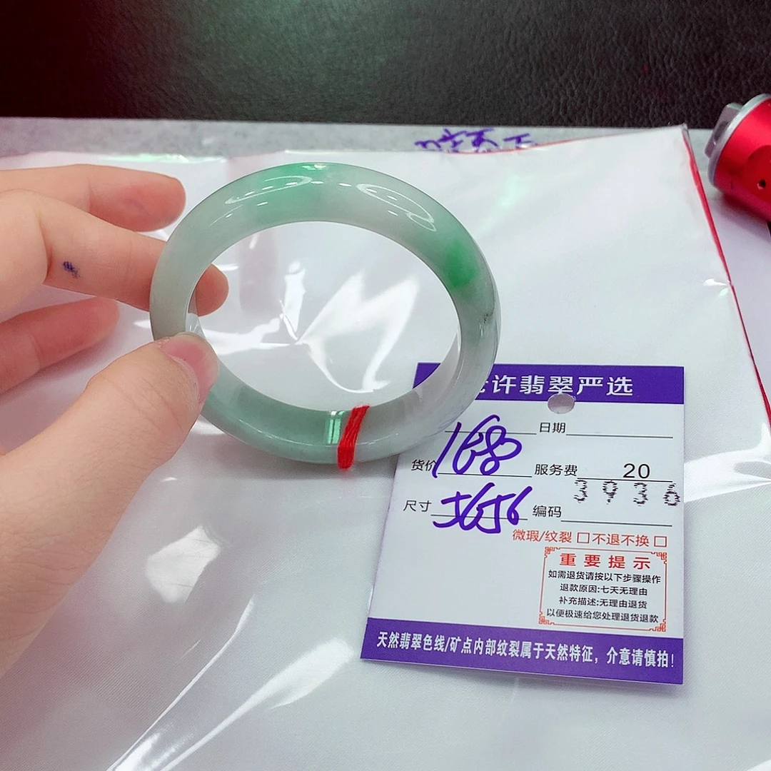 翡翠未镶嵌手镯111