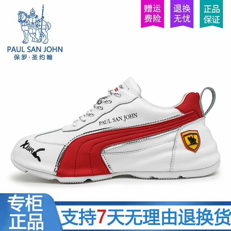 保罗圣约翰秋冬新款男士时尚休闲百搭运动鞋潮流软底防滑男鞋板鞋
