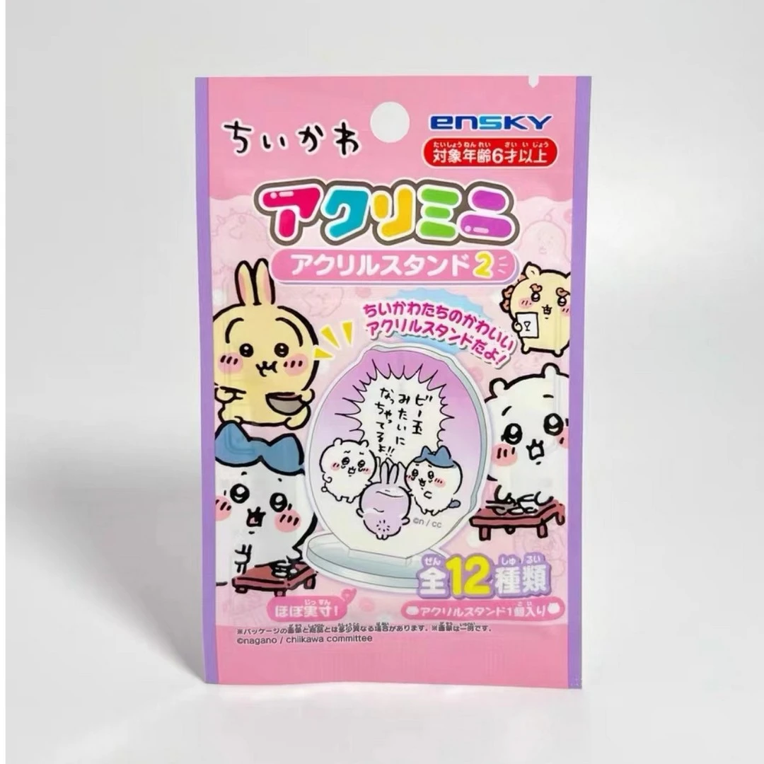 P【平拆】chiikawa立牌盲盒（默认代拆）