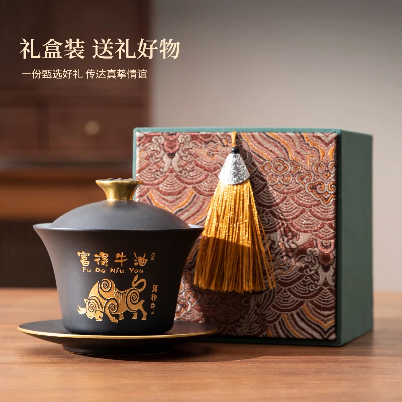 高档十二生肖三才盖碗茶杯家用功夫茶具泡茶碗大号礼盒装定制刻字