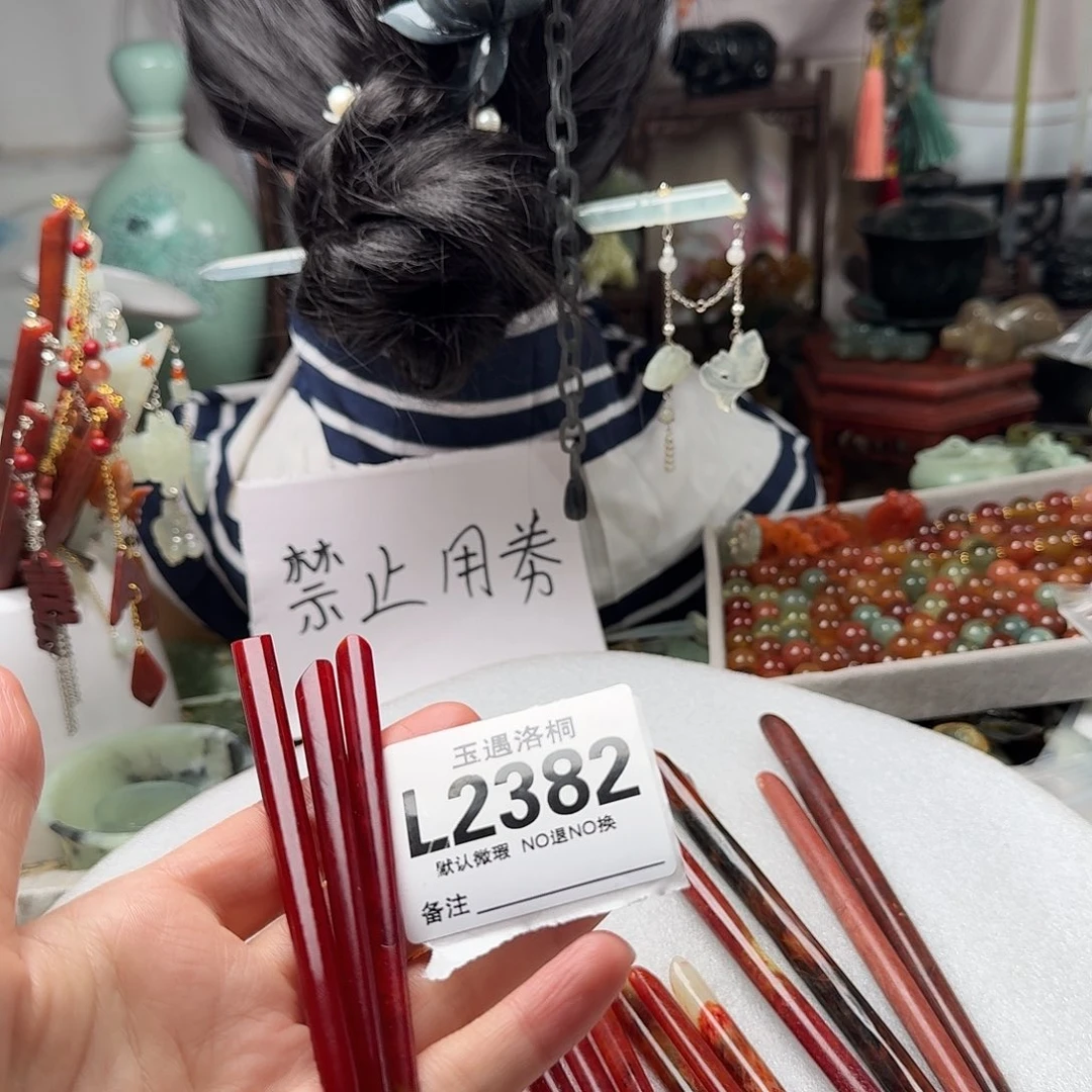 易***光蛇纹石玉合金发饰