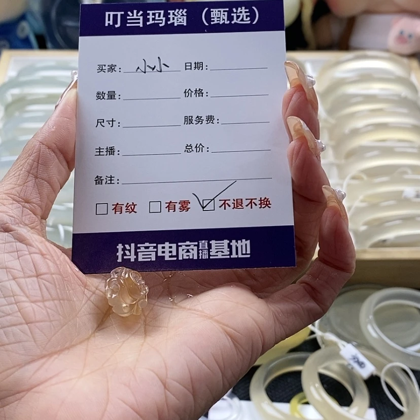 【闪购商品】玛瑙/玉髓手镯未镶嵌小***?