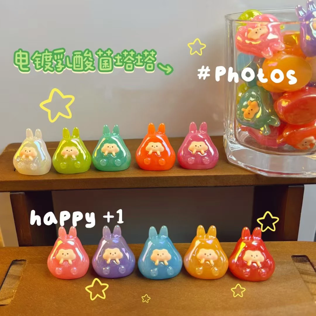 【九宫格】电镀乳酸菌塔塔萌粒