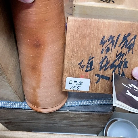 紫砂就哈哈哈哈哈哈哈哈哈