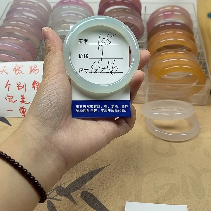 玛瑙/玉髓未镶嵌手镯105