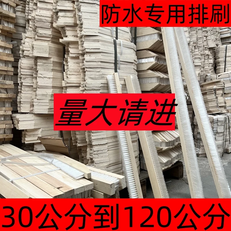 批发专用链接防水排刷丙纶布施工专用排笔尼龙大推子