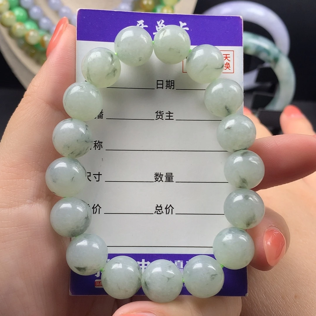 未镶嵌手链翡翠卡12