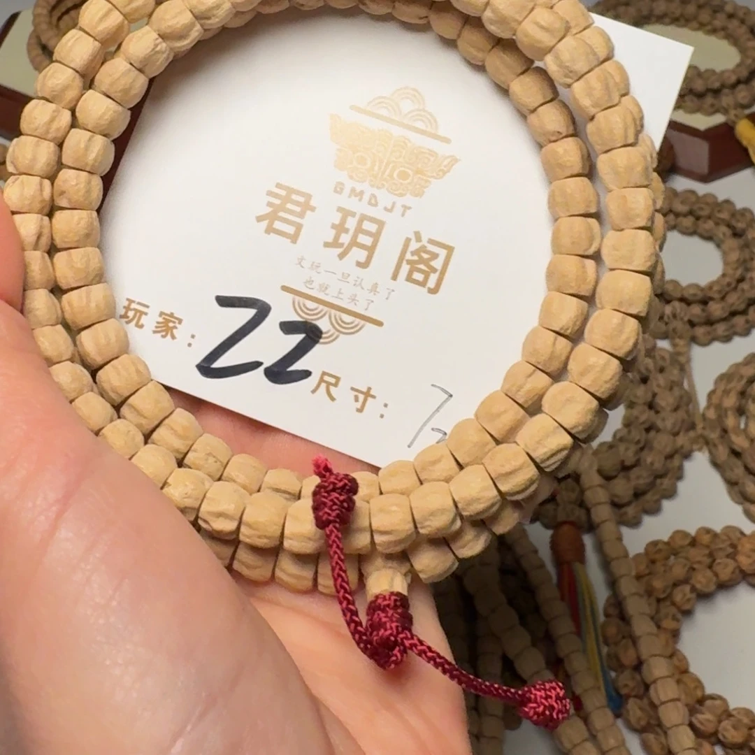 吊坠柏香籽/百香籽