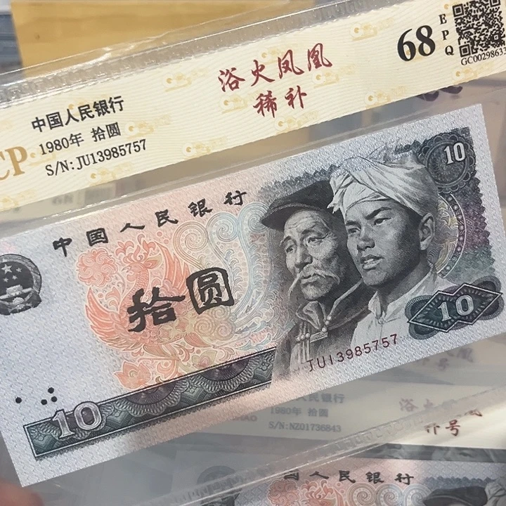 稀补号，13985757、，