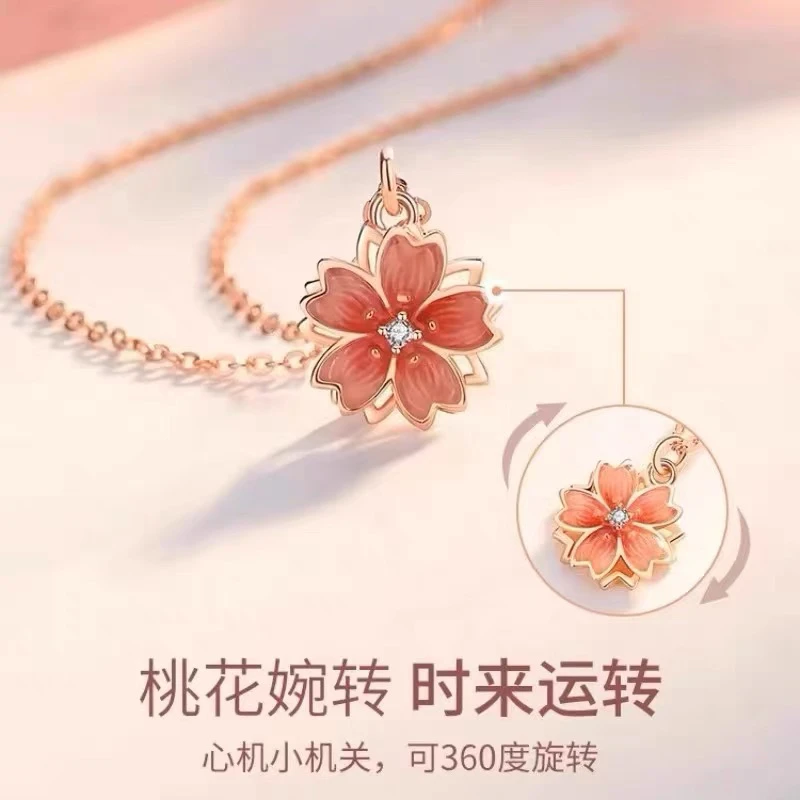 时尚项链桃花项链女旋转设计轻奢高级感项链