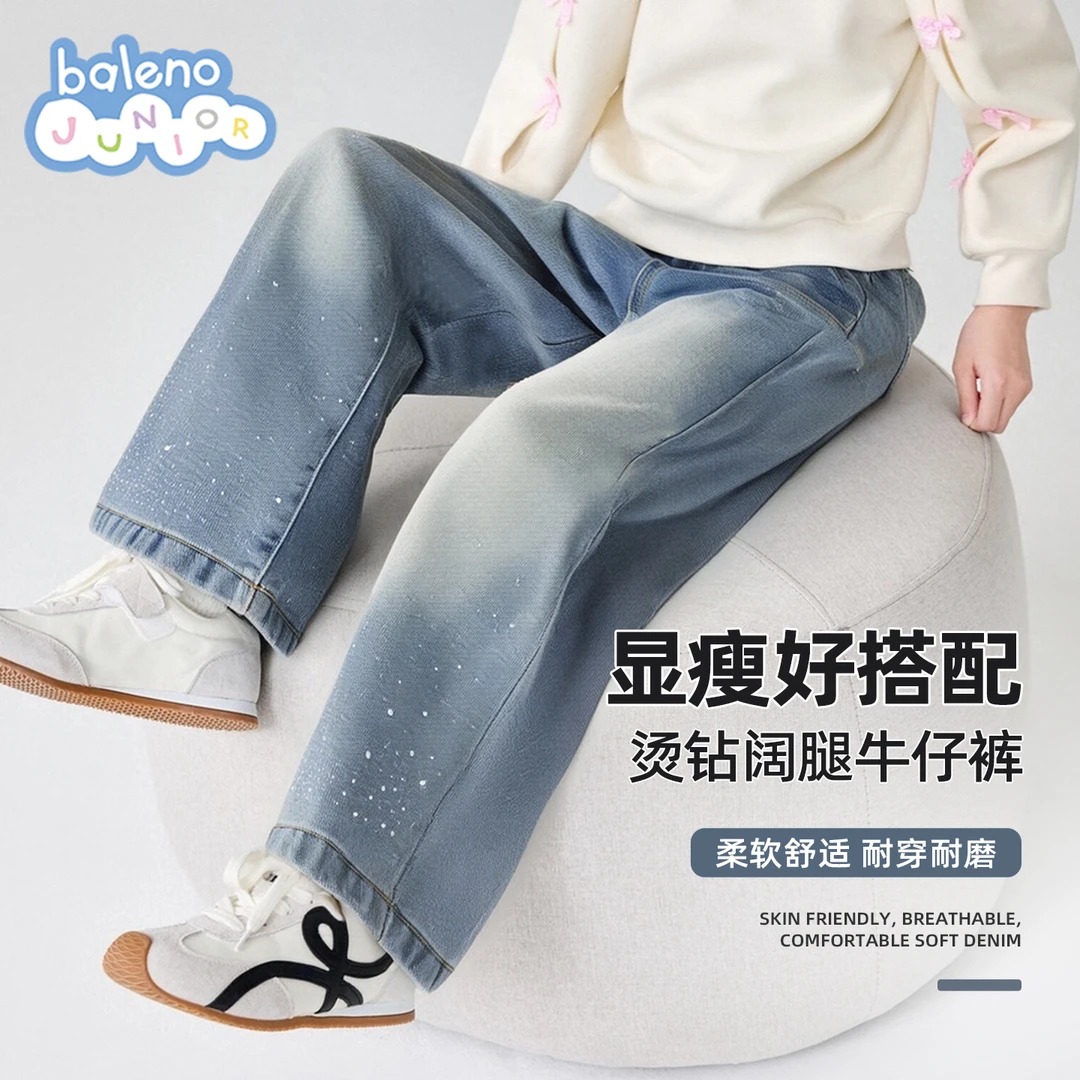 班尼路儿童休闲牛仔裤2025新款早秋薄款舒适长裤秋季中大童休闲裤