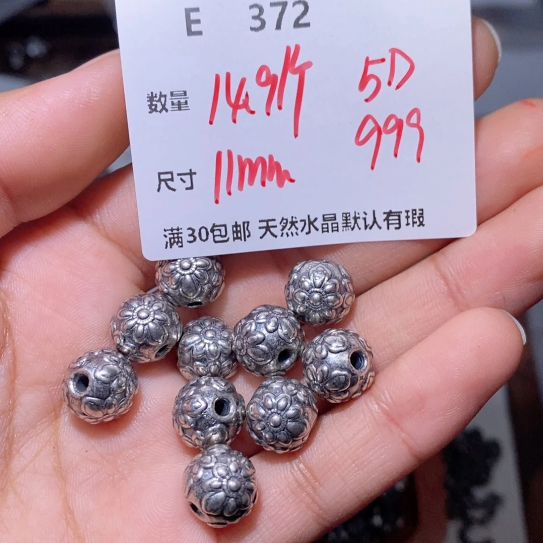 水晶颈饰银S925镶嵌E372