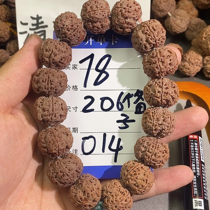 金刚菩提手串014号金刚