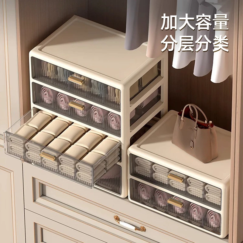西藏包邮三合一内衣收纳盒装内裤袜子抽屉式整理箱神器分格家用塑