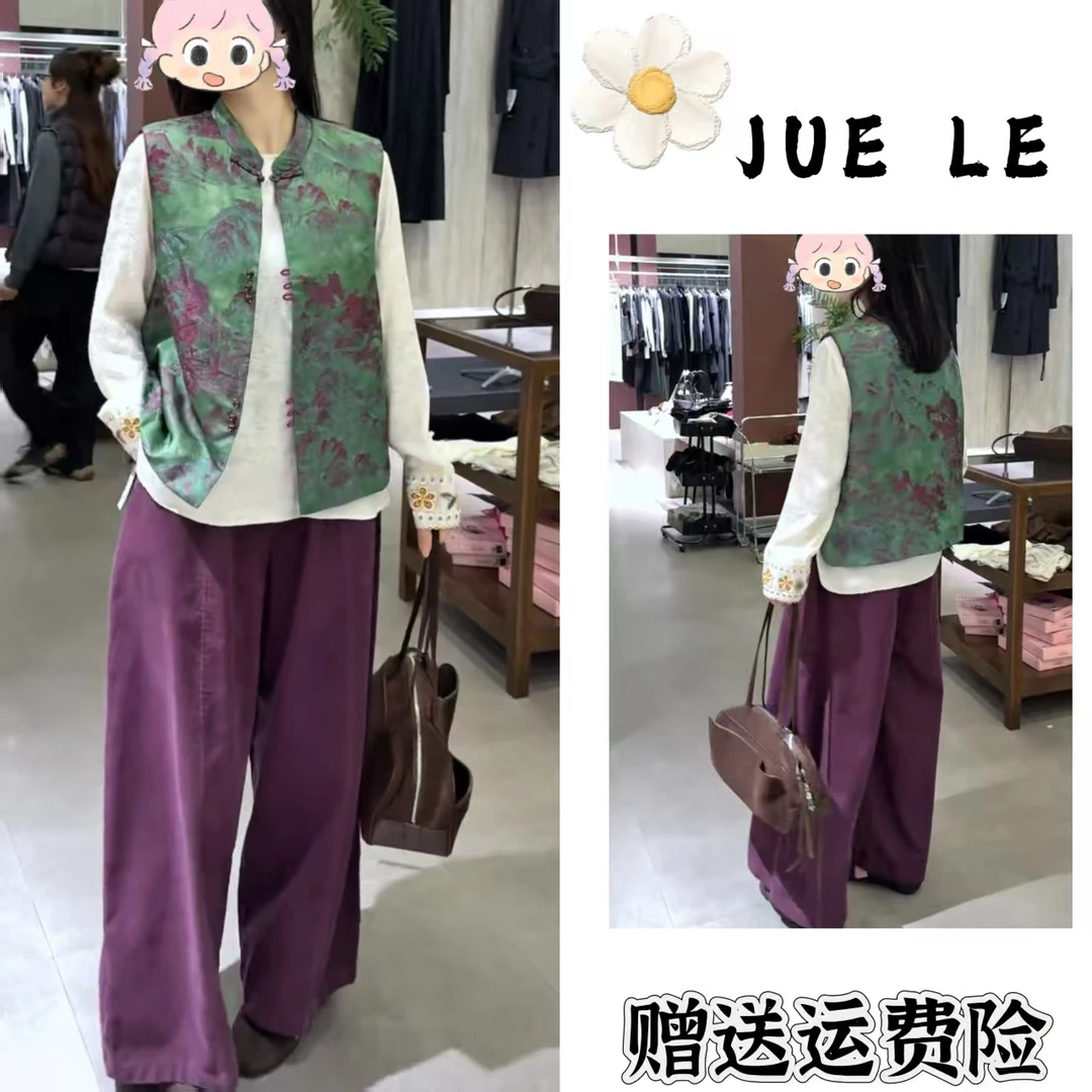 2025秋季新款新中式时尚洋气复古中国风气质三件套L11882