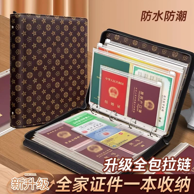 【升级加厚】皮面家庭证件收纳包多功能证书票据出生证疫苗本保护套
