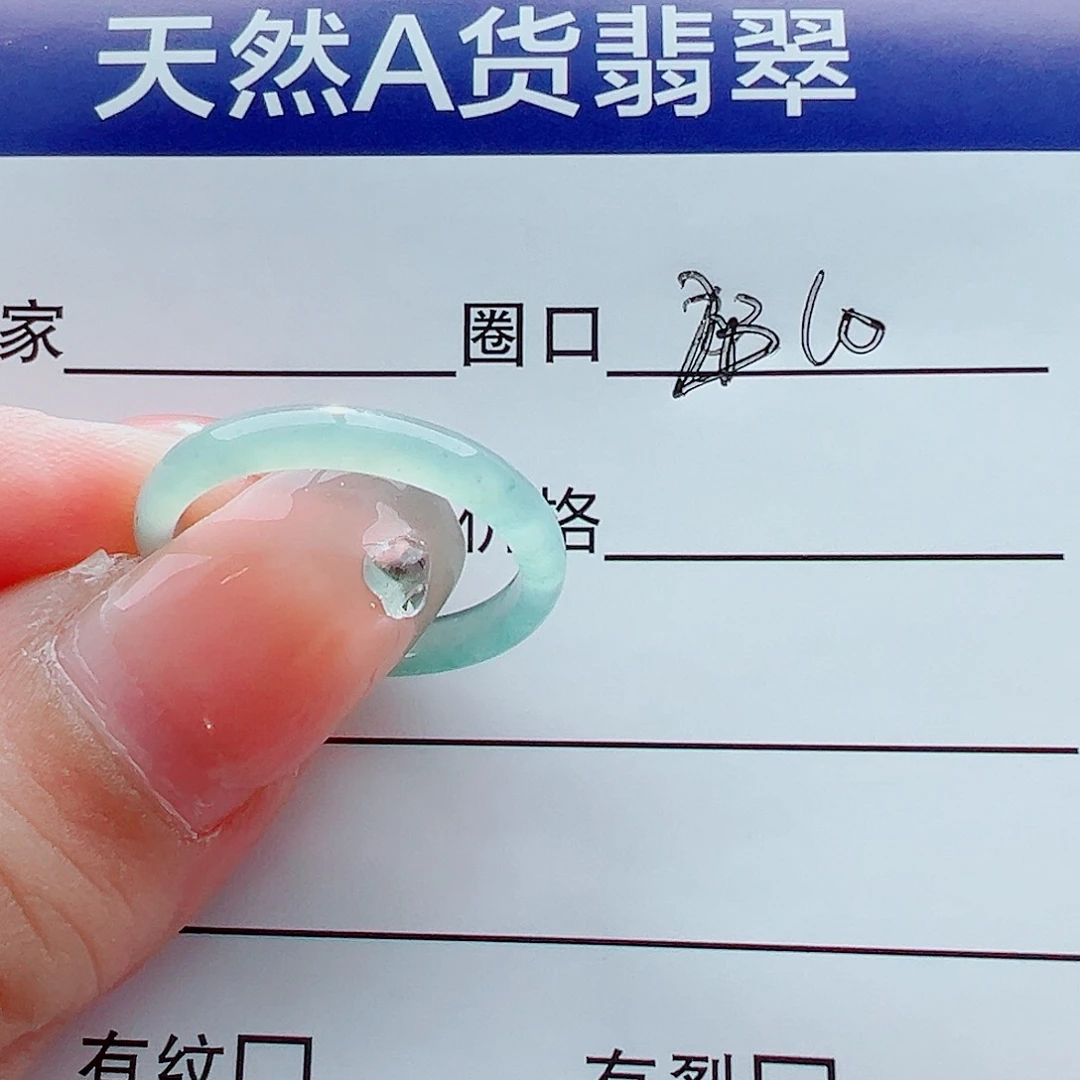 未镶嵌戒指翡翠厌*戒圈