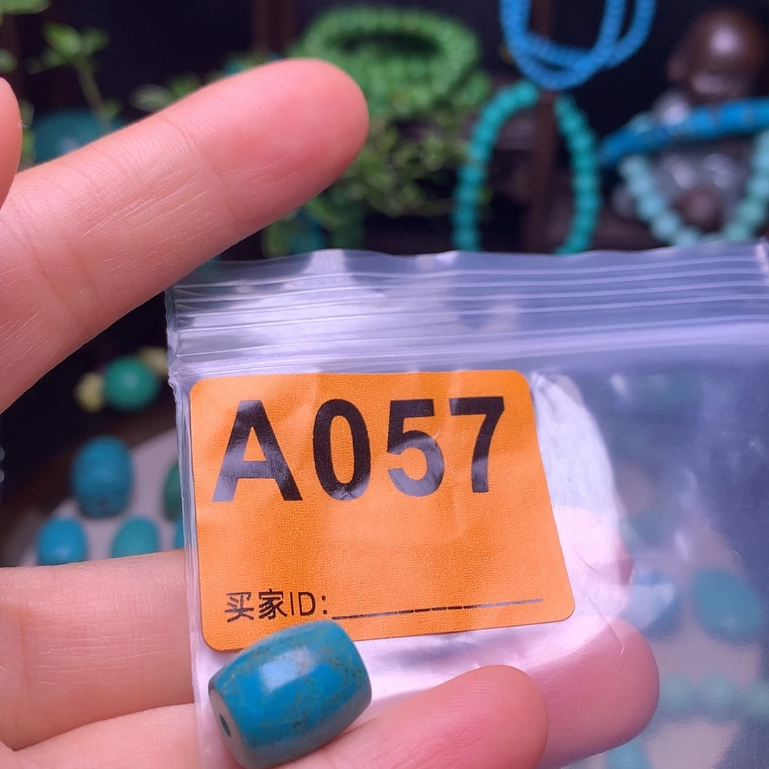 空竹粉丝专享福利十堰特色散珠