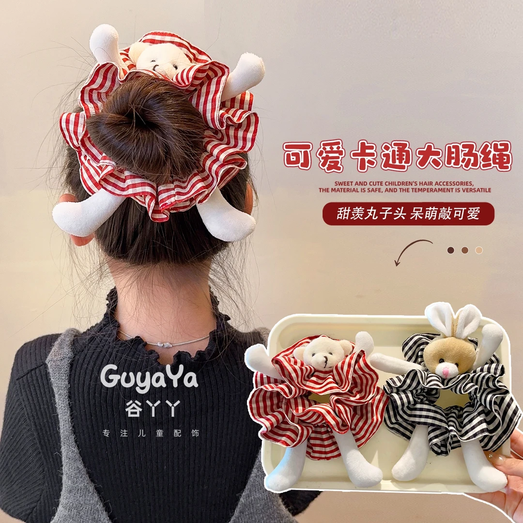 儿童可爱小熊大肠发圈宝宝扎丸子头皮筋小女孩高马尾头绳女童发饰