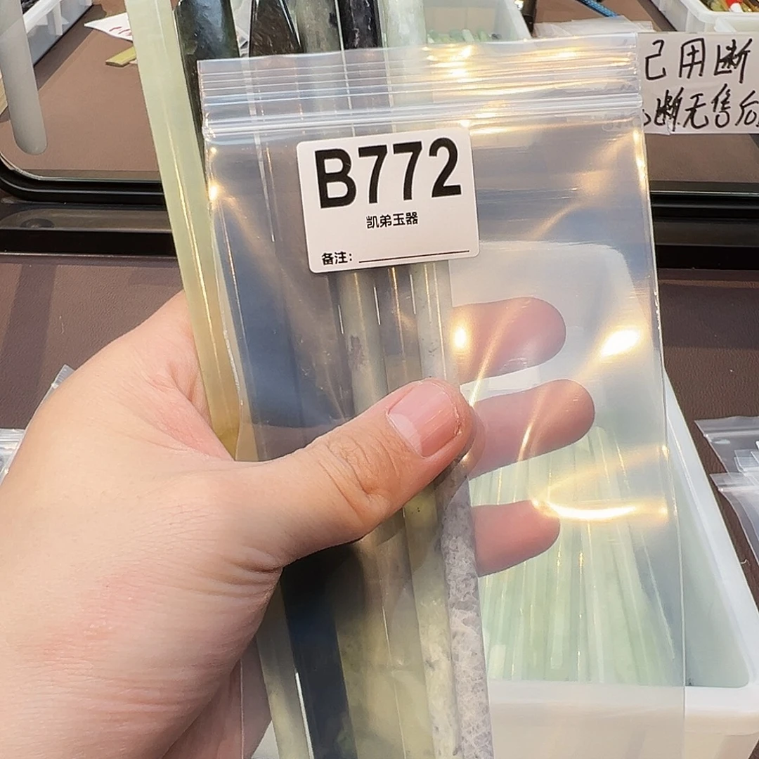 轻***语蛇纹石玉合金发饰