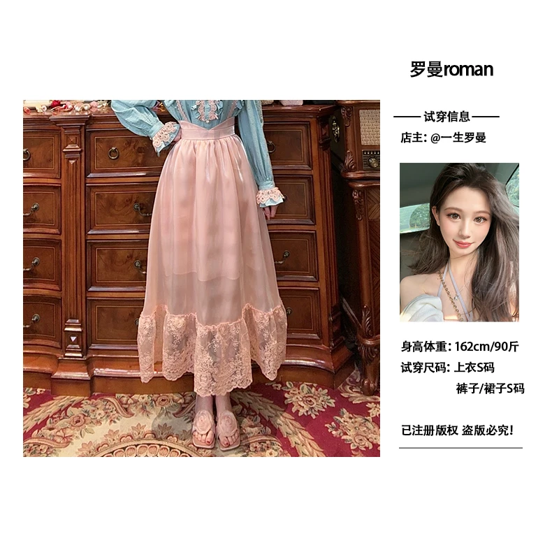 专场【一生罗曼】设计感温柔百搭显瘦蕾丝拼接半身裙B1076