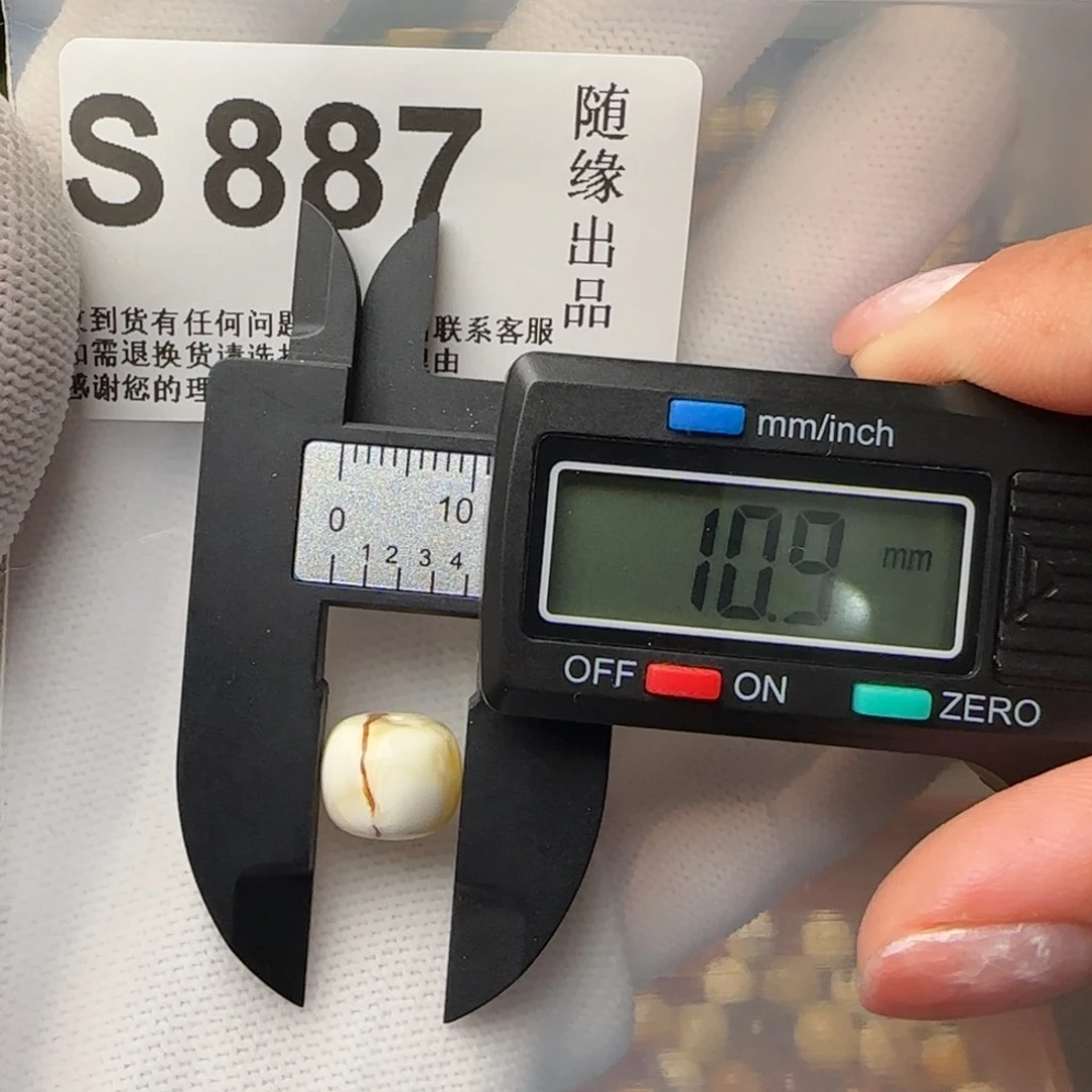 琥珀裸石未镶嵌C*Z老型