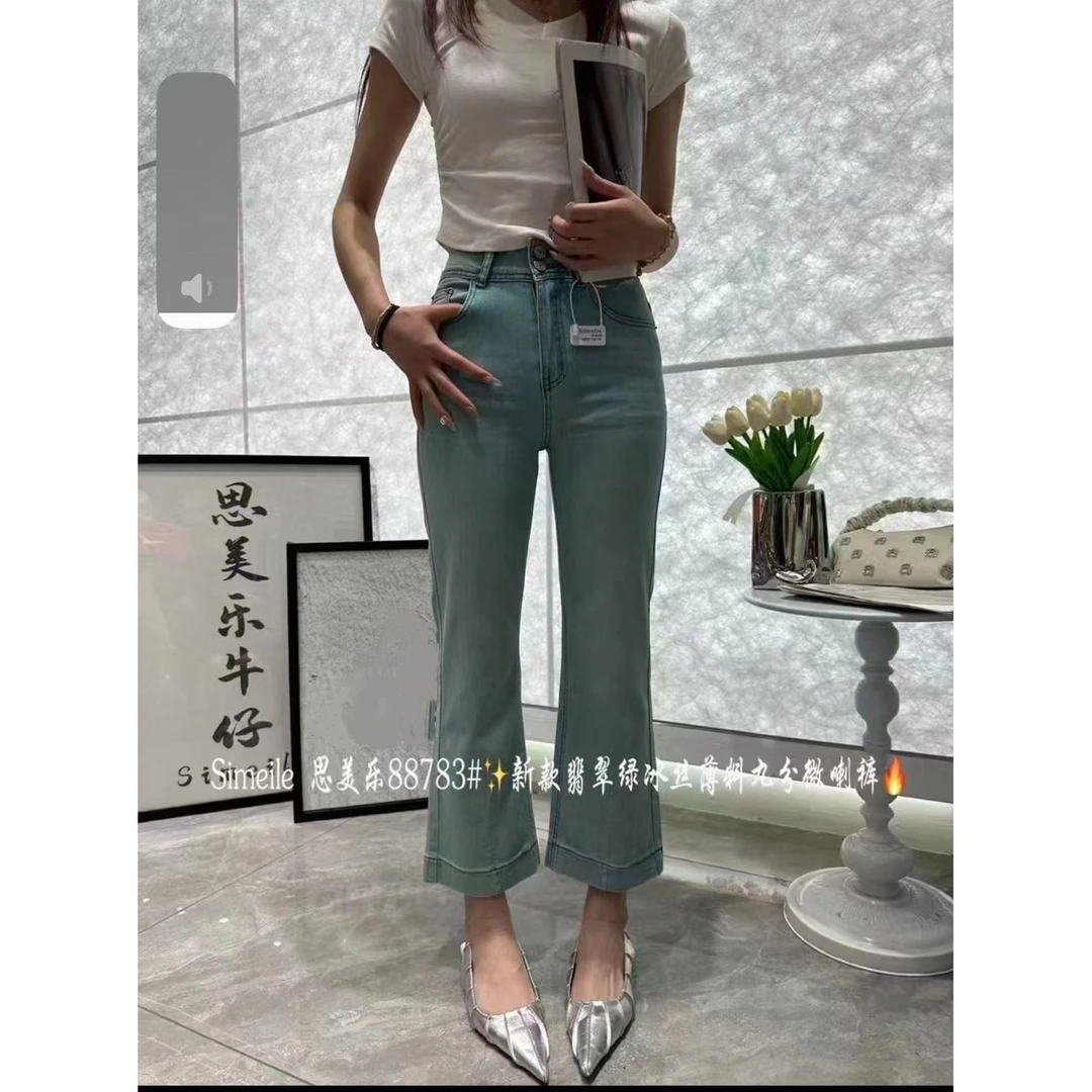 新品韩版百搭牛仔裤 88783