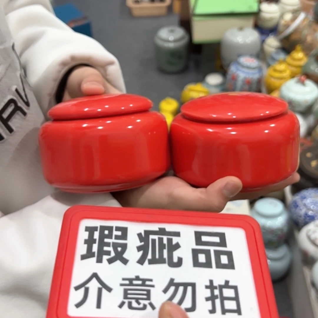 【闪购商品】茶叶罐陶瓷家用储物罐