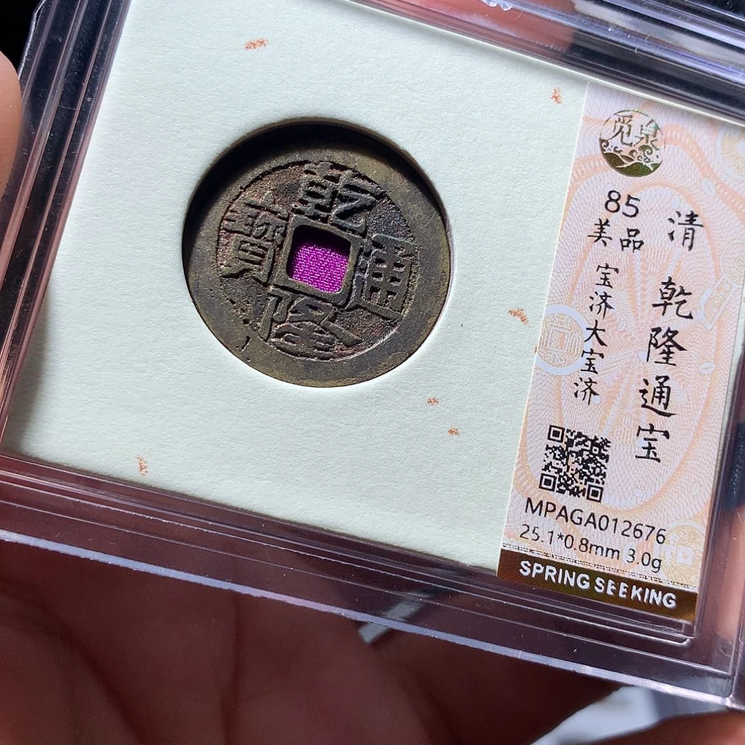 金属QY。钱钱钱钱钱2676