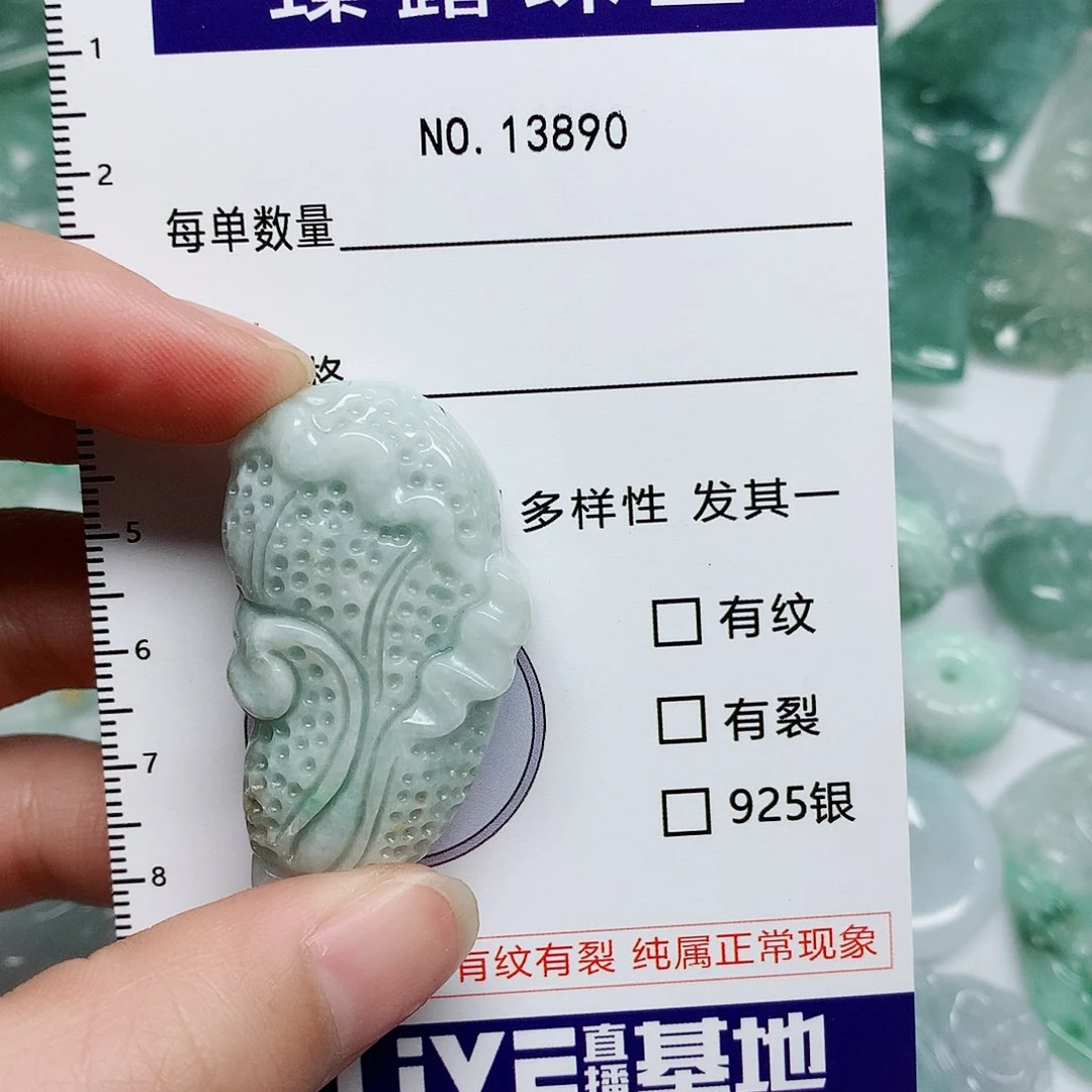 翡翠颈饰未镶嵌翡翠颈饰未镶嵌13890