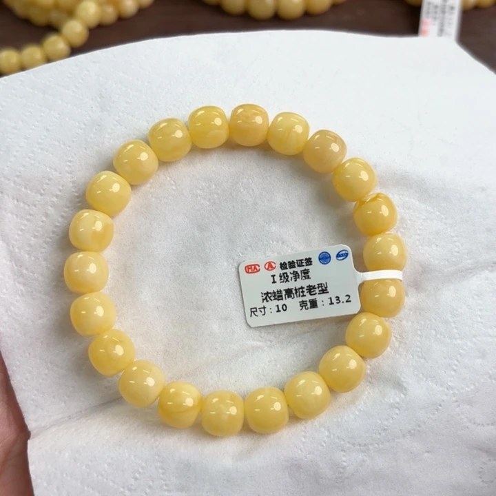 未镶嵌琥珀裸石13200000000
