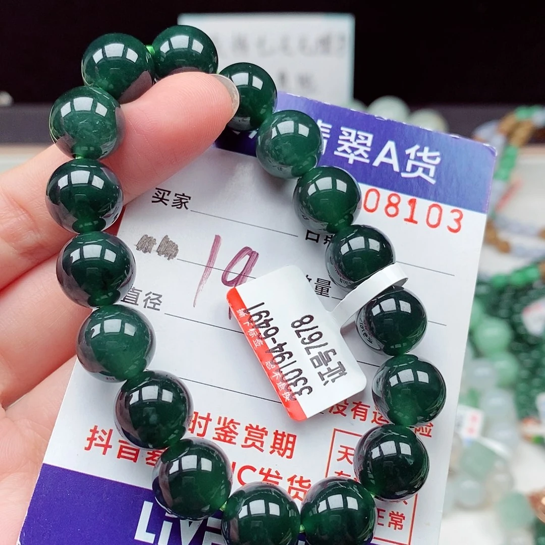 毛衣链未镶嵌翡翠