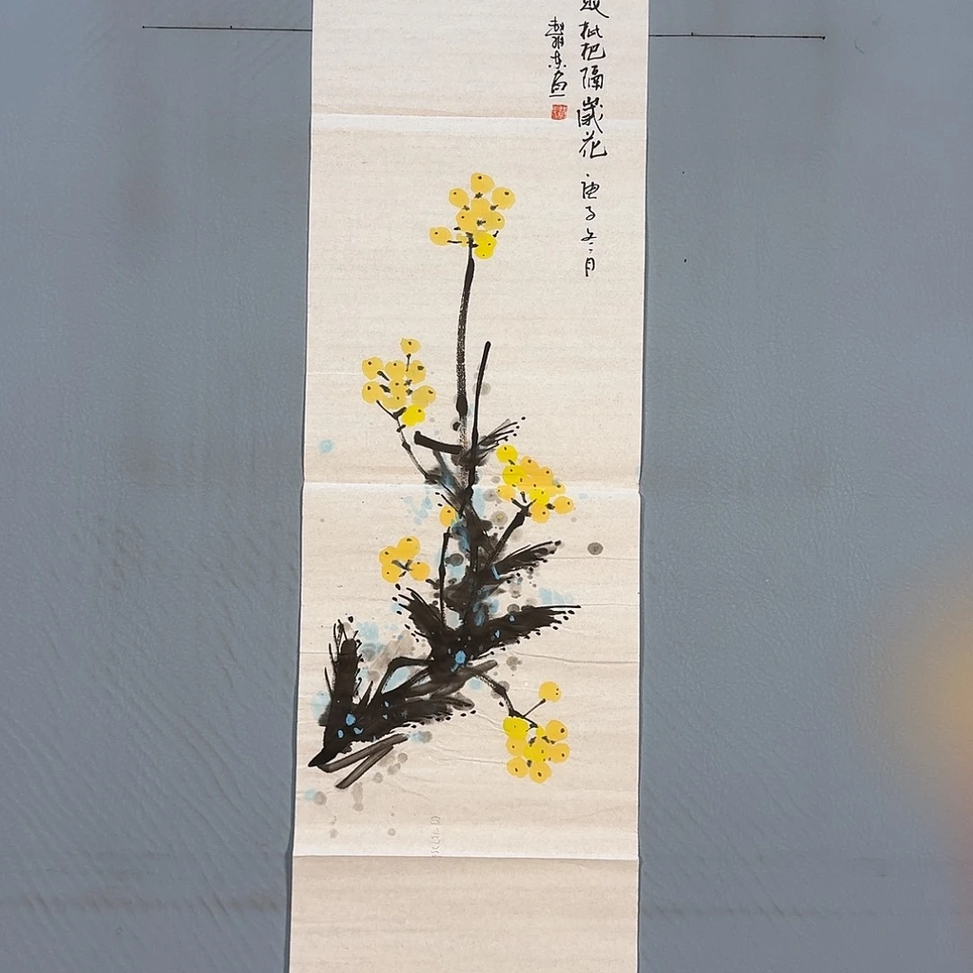 国画113 牡丹一如您的脸颊美丽