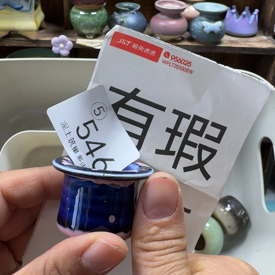 陶瓷艺术设计与制作