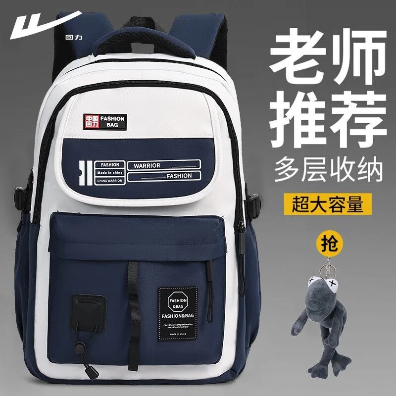 Warrior/回力双肩包男大容量初高中学生书包轻便旅行背包电脑包女