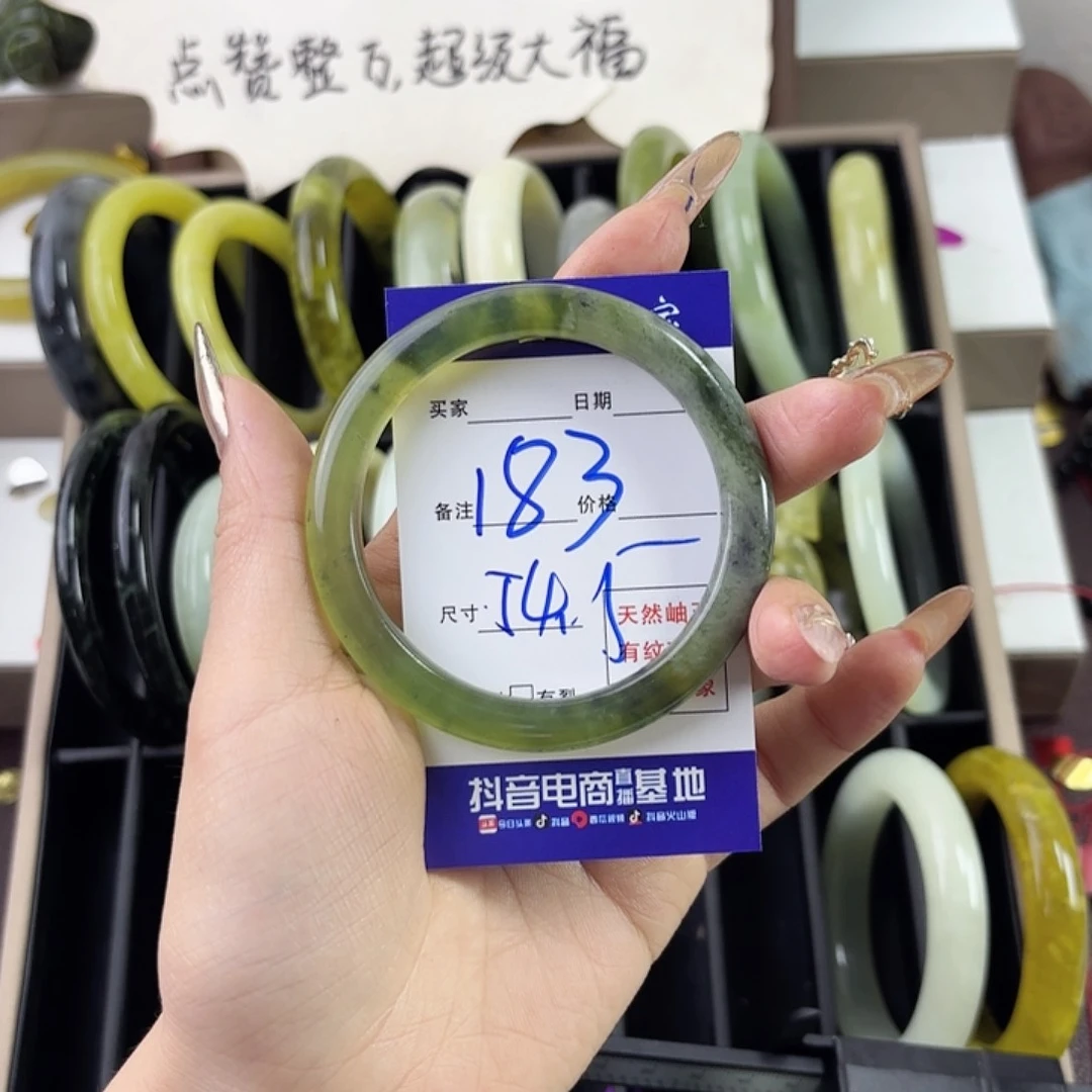 蛇纹石玉手镯未镶嵌我****女