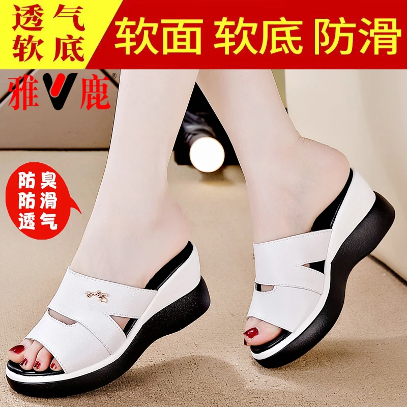 雅鹿品牌专柜凉鞋女2025夏季户外休闲沙滩鞋防滑耐磨透气舒适拖鞋