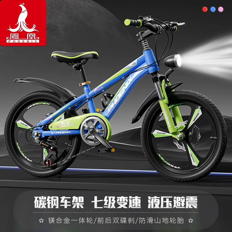 Phoenix/凤凰自行车儿童山地车6-15岁中大童男女孩学生车变速单车