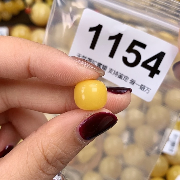 琥珀未镶嵌珠宝奇石12.6