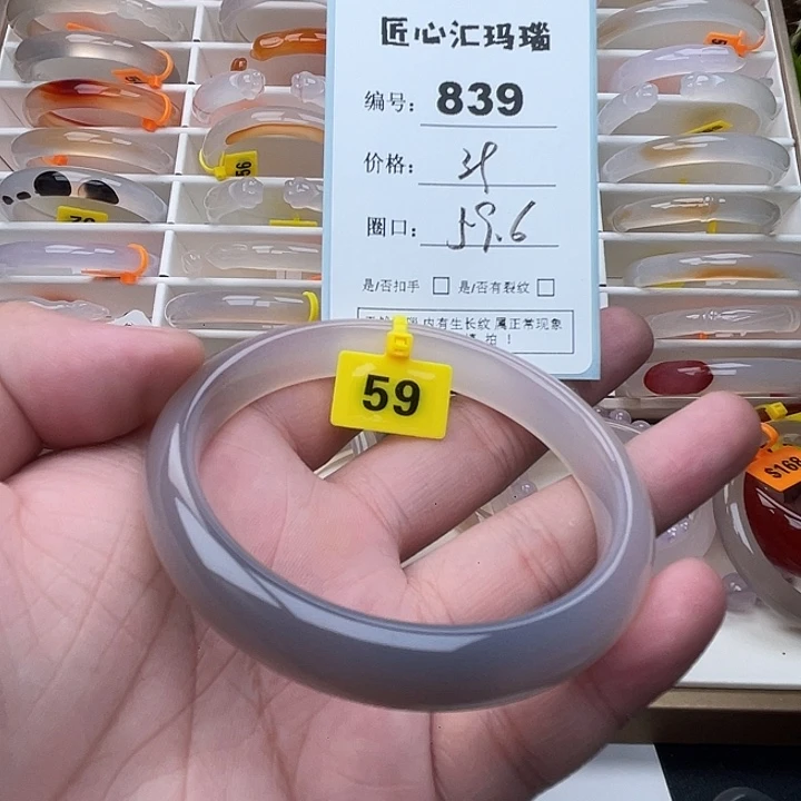 玛瑙/玉髓手镯未镶嵌