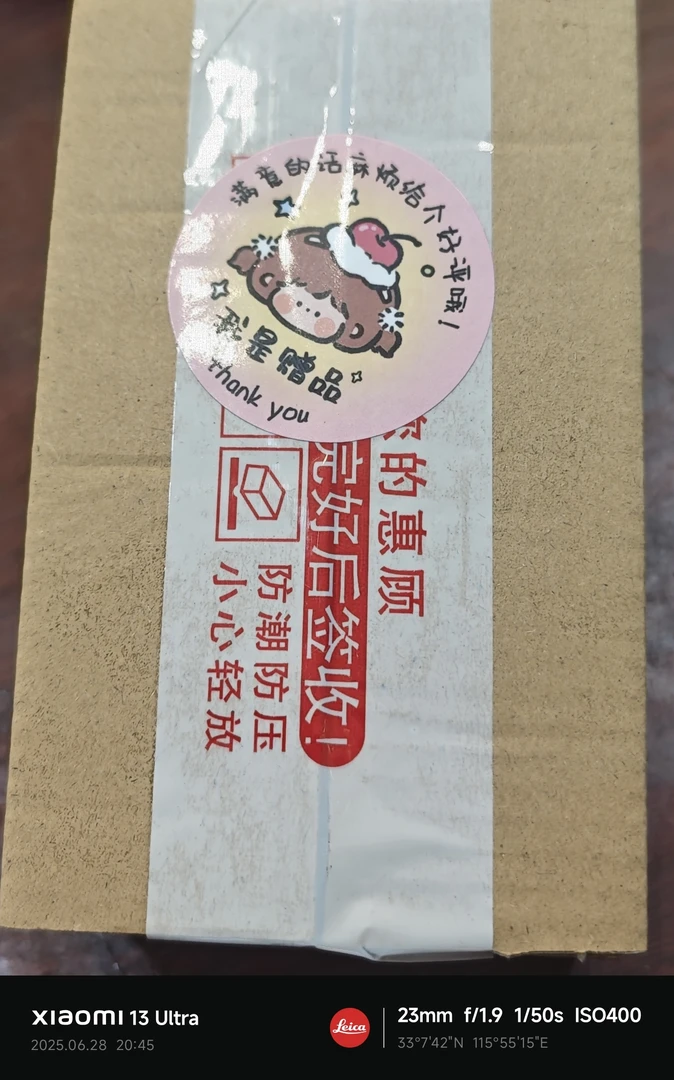 小铜钱随机发