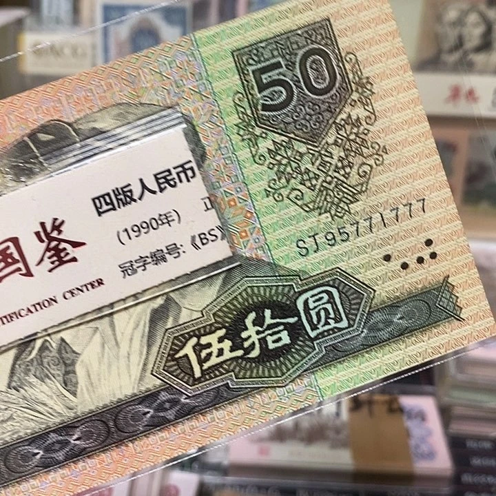 9050全基数豹子号95771777