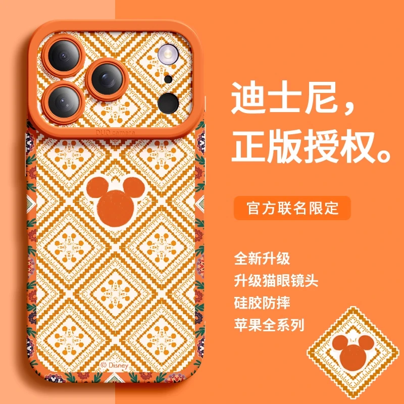 复古瞳眼方格地毯适用iPhone16苹果13趣味手机壳17promax小众少女