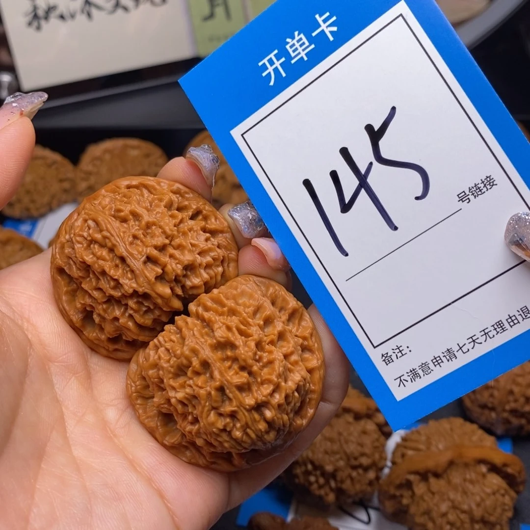 文玩核桃把件42南疆145