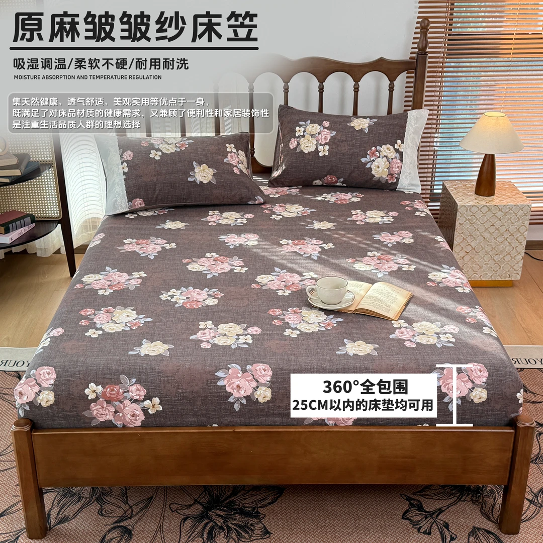 秋冬家用床笠加厚防滑床单抗菌隔脏床盖可机洗不起球床垫保护套罩
