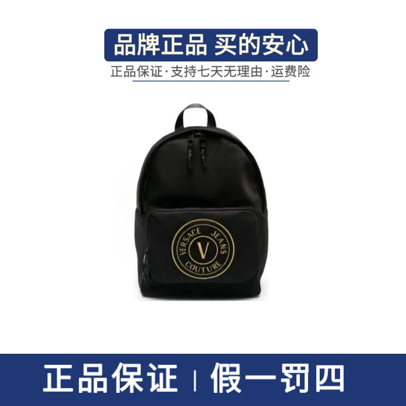Versace Jeans Couture/Versace Jeans Couture男女同款双肩包