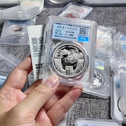 纯银你****？评级2020年良褚古城银币带证