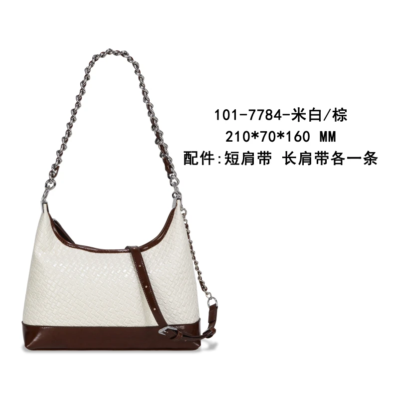 【工厂直销】GQ-7784-米白/棕轻奢时尚女士包